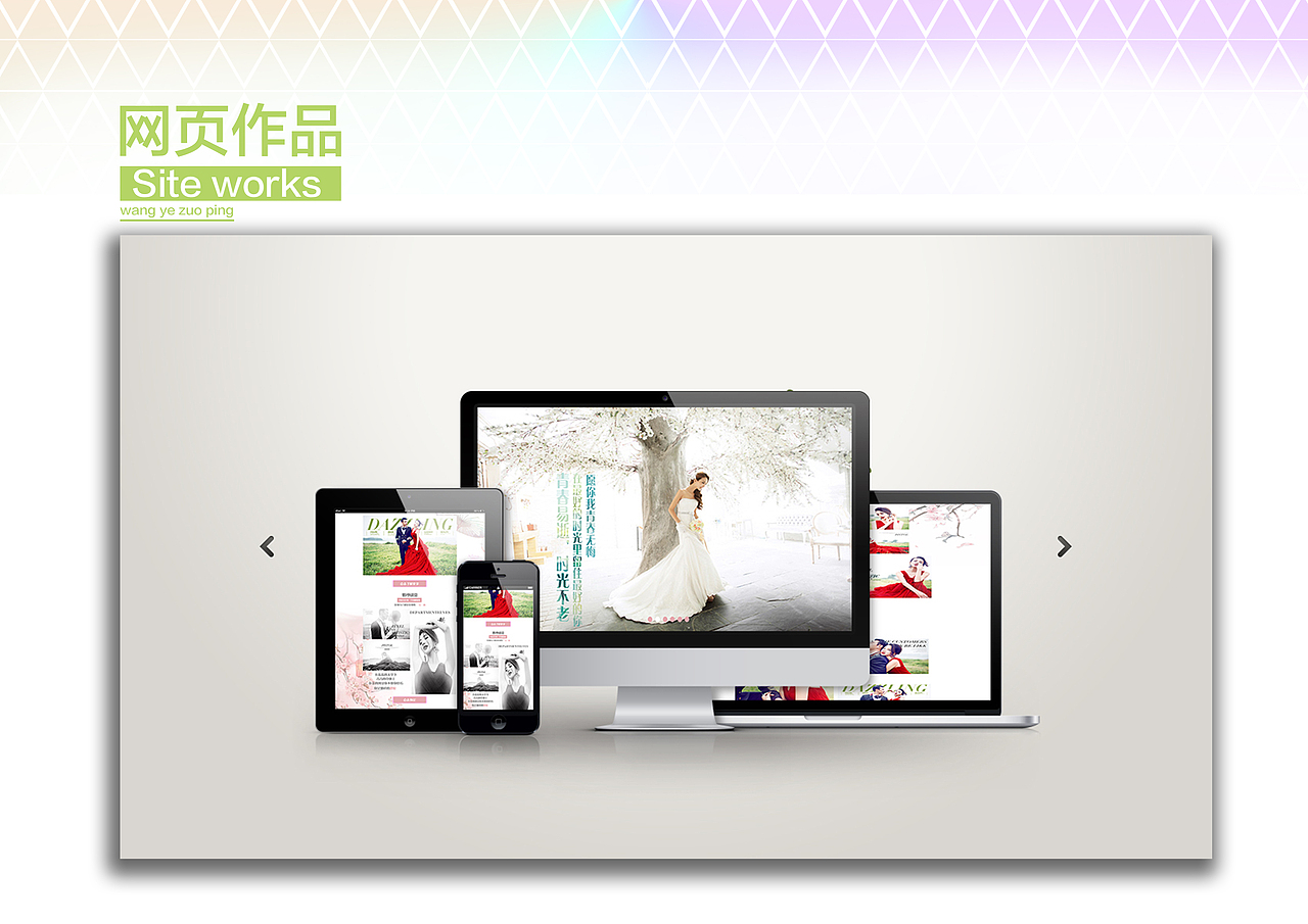 以前学习时候做了一些作品了（图ZMTgzNDA4NjE2） - 其他平面 - 站酷设计师楠墙原创素材 - 站酷ZCOOL