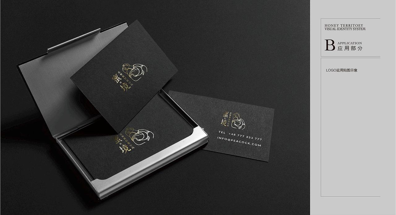 【提报】中南亲爱的花园推广提报