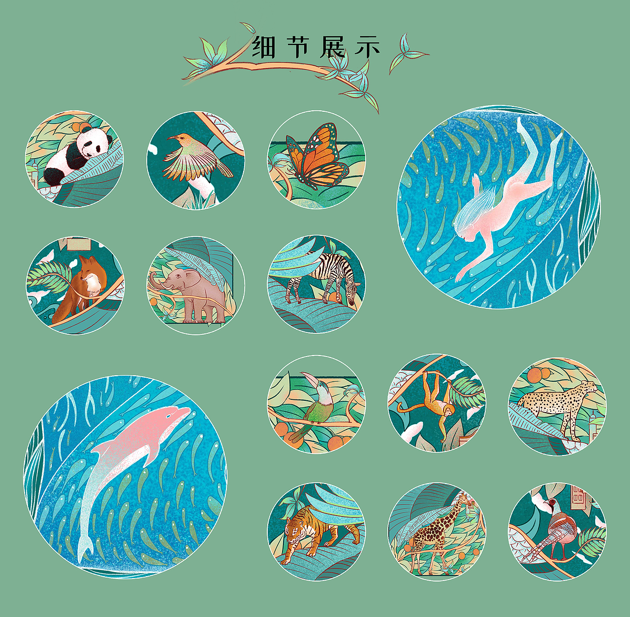 【共筑生态环】（图ZMjgwNzczNDQ0） - 海报 - 站酷设计师戈吾昂原创素材 - 站酷ZCOOL