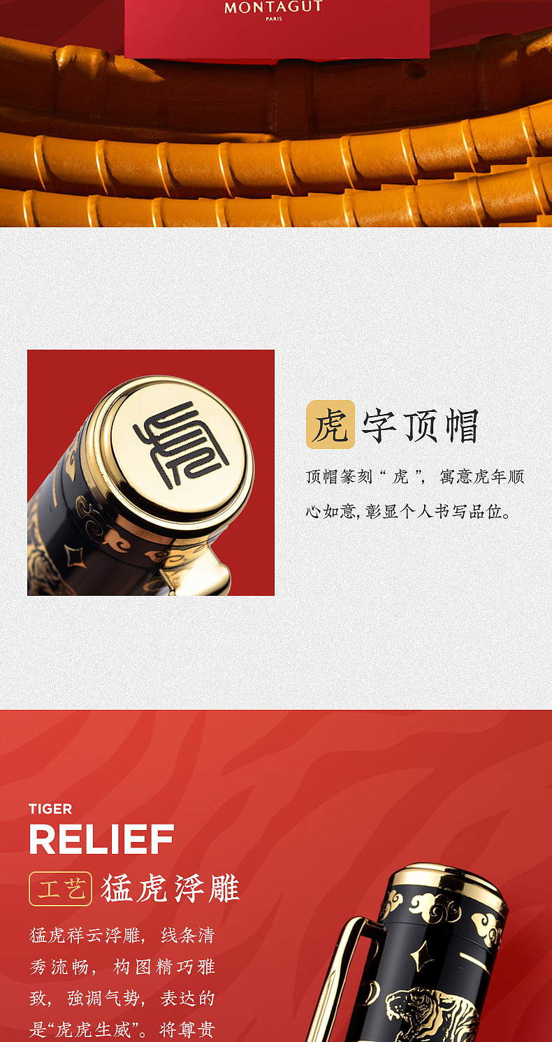 虎笔（图ZMjg1OTc1ODQw） - 电商 - 站酷设计师热爱设计的鲁大师原创素材 - 站酷ZCOOL