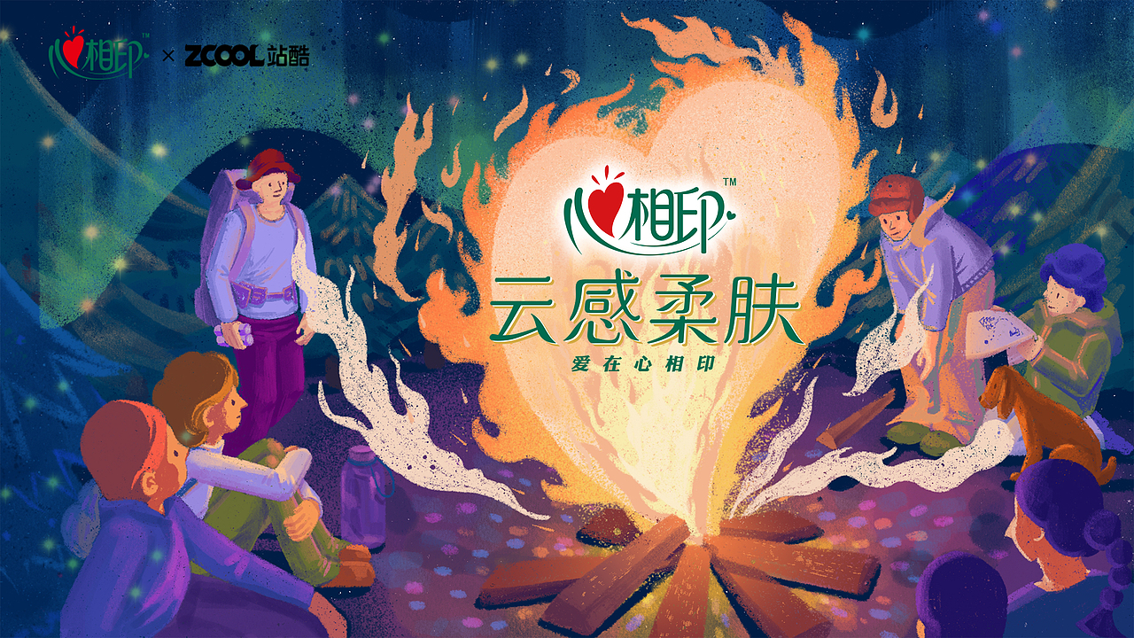 心中所向皆是光（图ZMzM3NTMwMzQ0） - 商业插画 - 站酷设计师益含Kaya原创素材 - 站酷ZCOOL