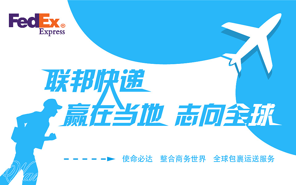 快递|网页|banner/广告图|小鸡无敌王 - 原创作品 - 站酷 (zcool)