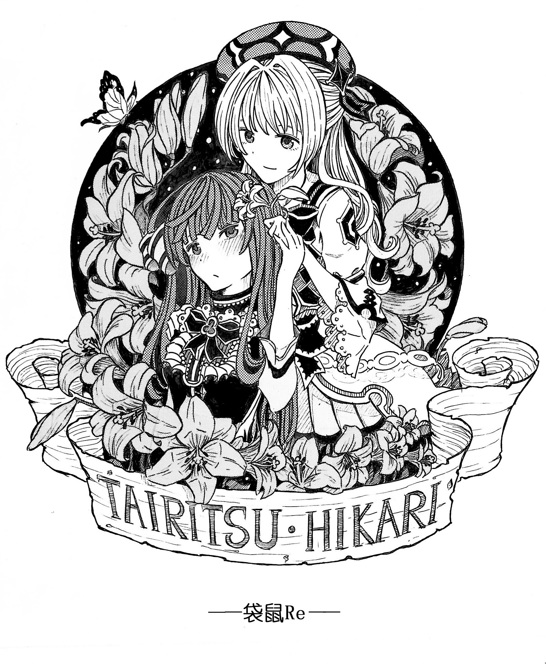 arcaea周年纪念同人