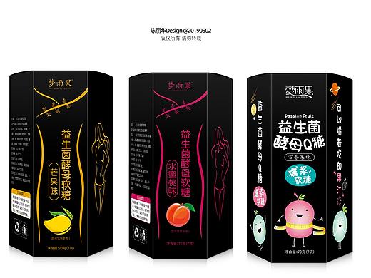 包装