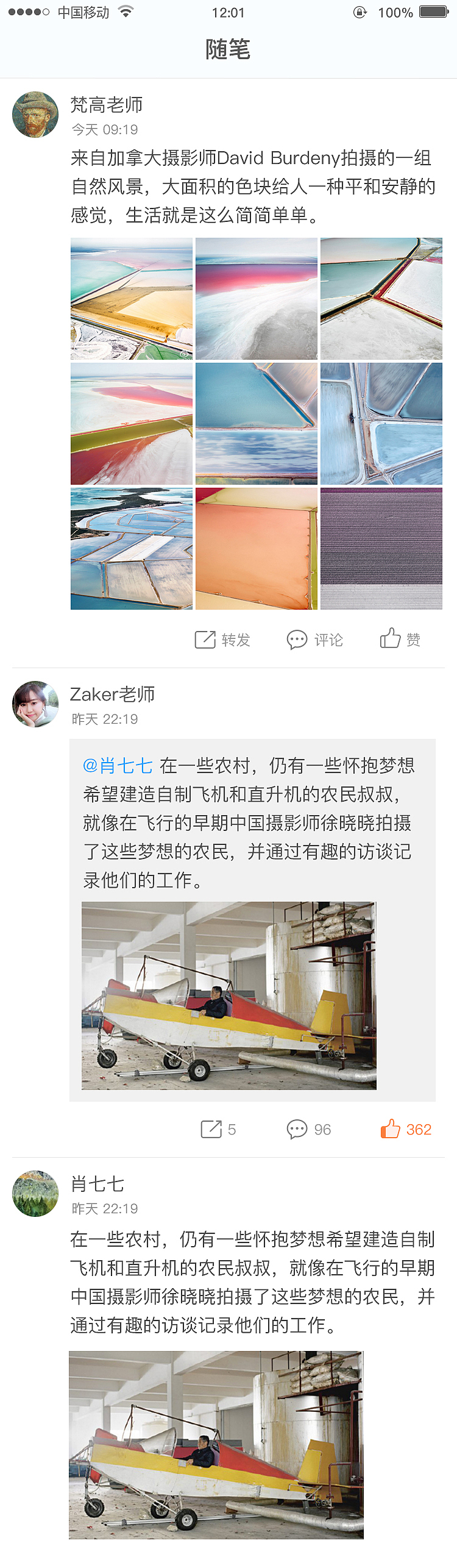 校园助手（图ZMTgzOTU1NTky） - APP界面 - 站酷设计师lovelynnda原创素材 - 站酷ZCOOL