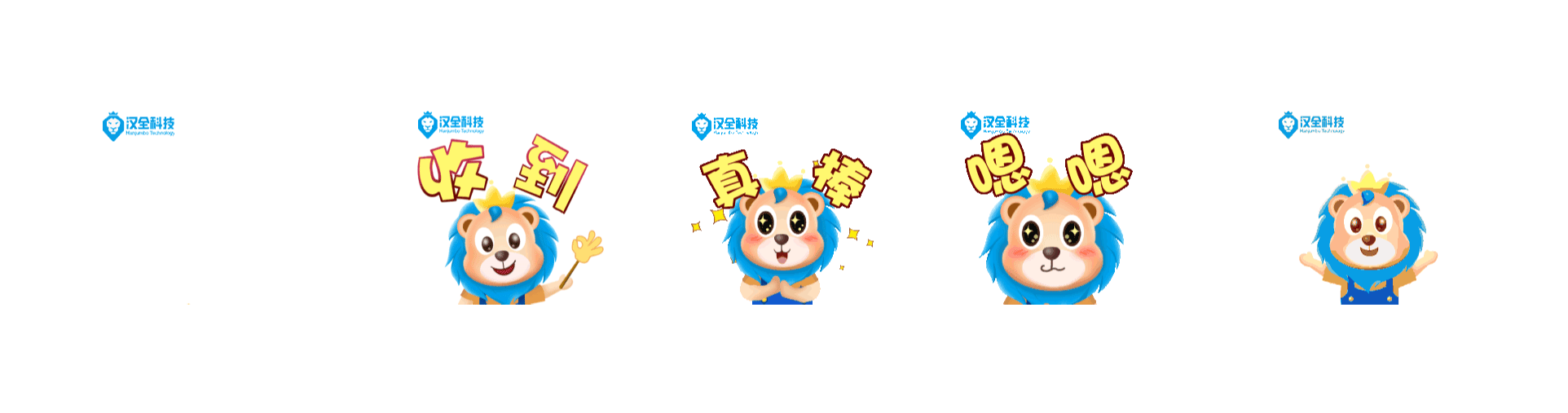 IP形象 吉祥物-小全