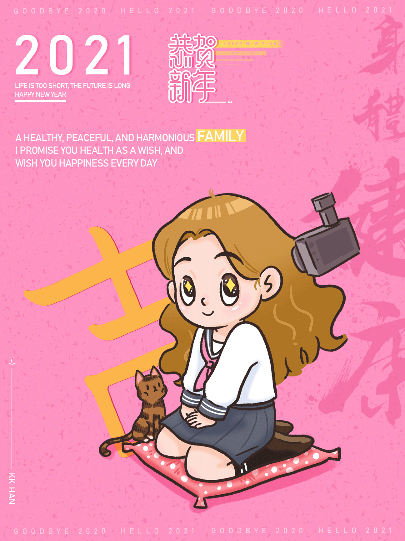 HAN'S FAMILY （我们这一家）（图ZMjM4NzE5ODAw） - 创作习作 - 站酷设计师Hansuki原创素材 - 站酷ZCOOL