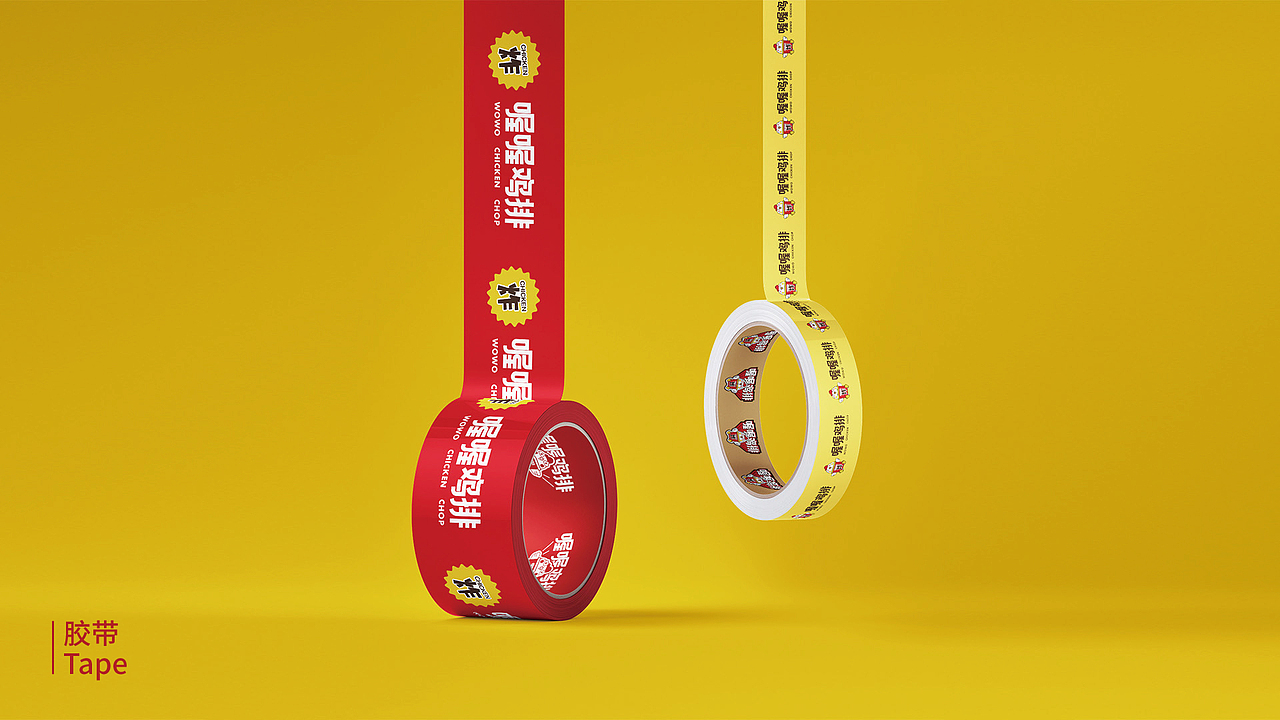 喔喔鸡排炸鸡品牌视觉提案-学员小迪作品