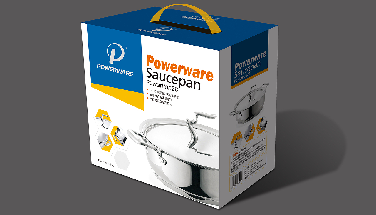 汤锅包装设计 炊具包装设计 礼盒包装设计 食品包装设计 进口炊具包装设计 厨房用品包装设计