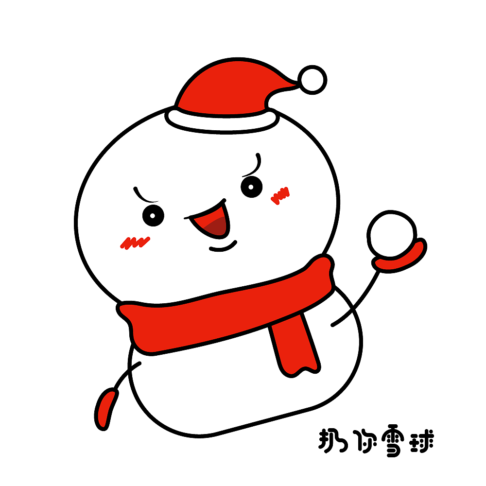 雪宝宝表情包