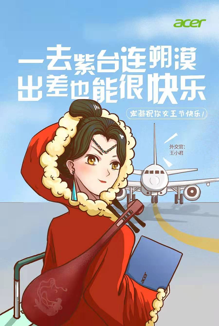 女王节插图（图ZMTQ4Nzk4MjI4） - 商业插画 - 站酷设计师我是大王闷闷闷原创素材 - 站酷ZCOOL