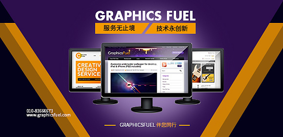 电脑广告（图ZMTQ5MjE2MzAw） - 其他平面 - 站酷设计师设计师阳仔原创素材 - 站酷ZCOOL