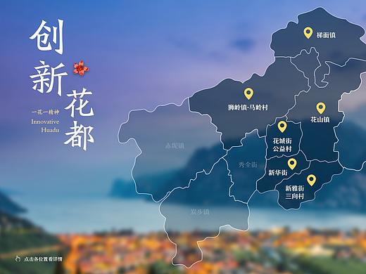终端触摸一体机界面