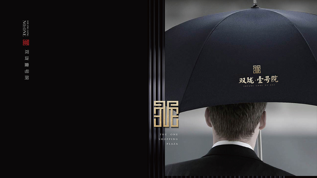 双珑壹号院（图ZMTE5NTI0MTgw） - 其他平面 - 站酷设计师莫西莫西桑原创素材 - 站酷ZCOOL