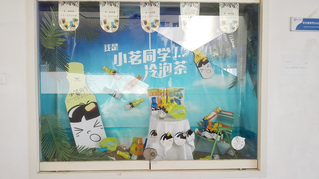 橱窗设计（图ZMzczNzk5OTI=） - 包装 - 站酷设计师SunsineB原创素材 - 站酷ZCOOL