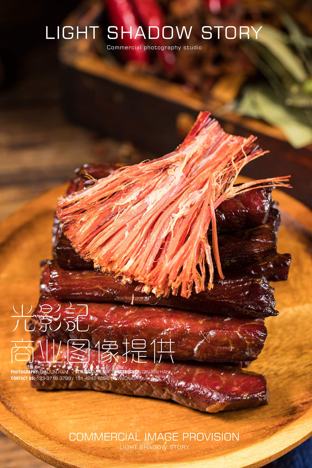 内蒙古光影记出品 - 电商品牌摄影 - 御派豪情风干牛肉（图ZMTUyMTQ5ODI0） - 产品摄影 - 站酷设计师光影记摄影工作室原创素材 - 站酷ZCOOL