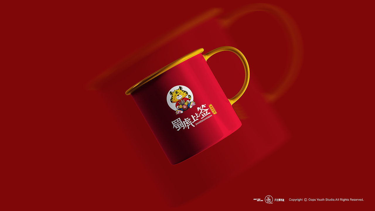 《属虎上上签》麻辣串串标志提案（图ZMTkzMjI5MDEy） - 品牌 - 站酷设计师八分青年格子小猪原创素材 - 站酷ZCOOL