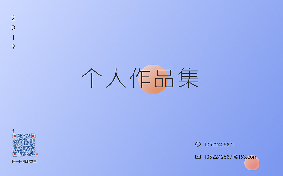 2019-个人作品集（图ZMTk3NDk5MDc2） - 交互/UE - 站酷设计师木子夏季原创素材 - 站酷ZCOOL