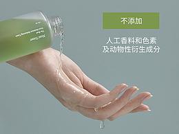 韩国护肤品详情页面