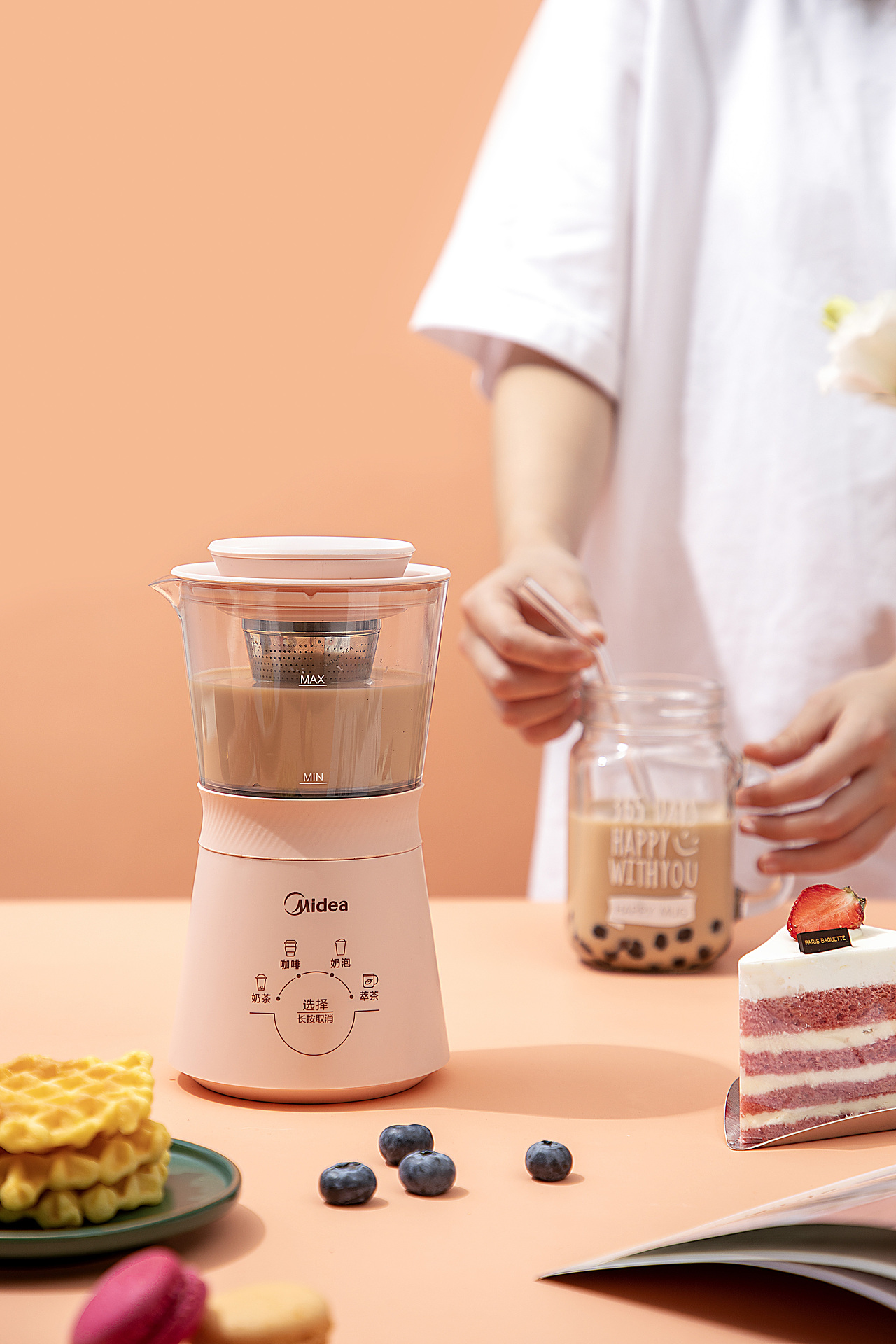 美的奶茶机产品拍摄分享