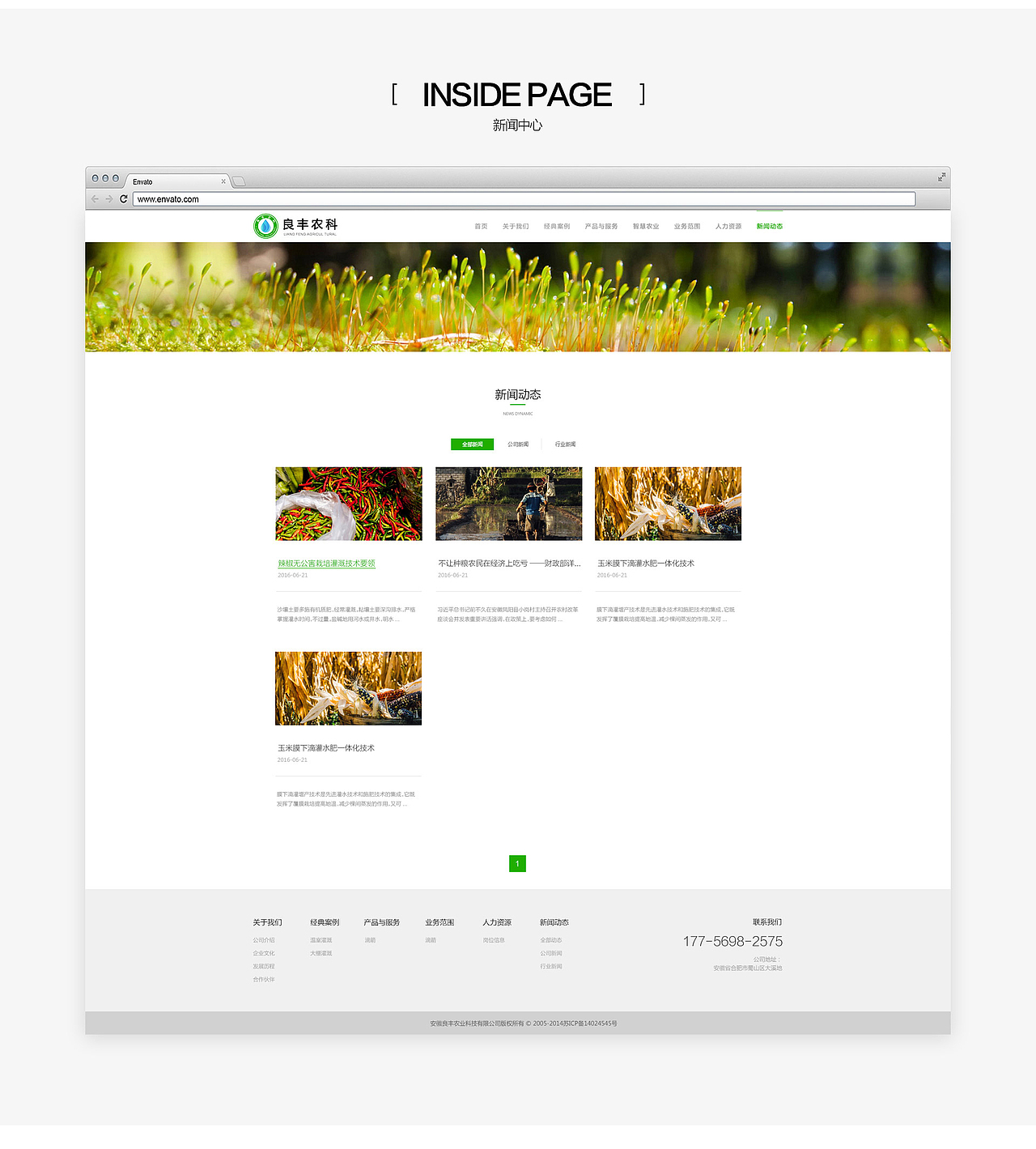 2016年底网页设计作业（图ZNjQ5NTAxNDQ=） - 企业官网 - 站酷设计师冯程程0424原创素材 - 站酷ZCOOL