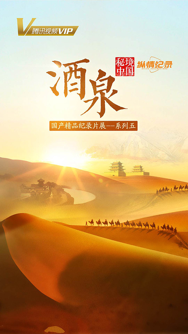 海报、闪屏（图ZMTIyNTE0MzA0） - 海报 - 站酷设计师细细鱼尾纹原创素材 - 站酷ZCOOL