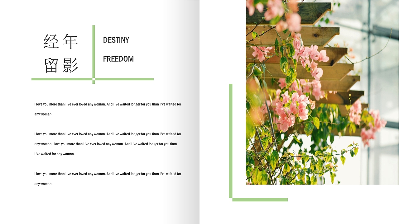 简约旅游旅行观光出行相册纪念PPT模板