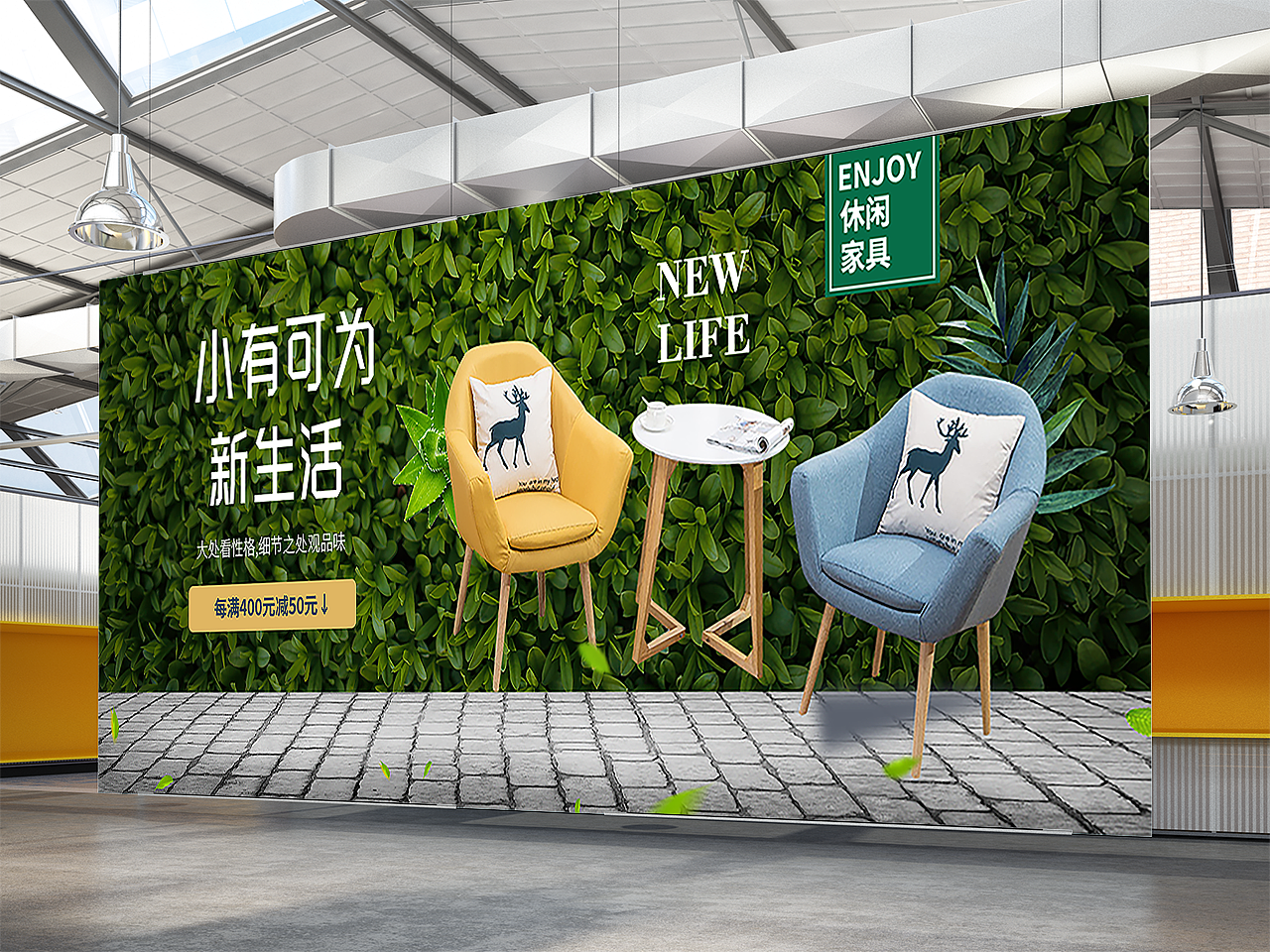 家具类型首页及banner（图ZMTQ1MDkwMDQ0） - 其他平面 - 站酷设计师kn1f3原创素材 - 站酷ZCOOL