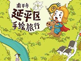旅游景点