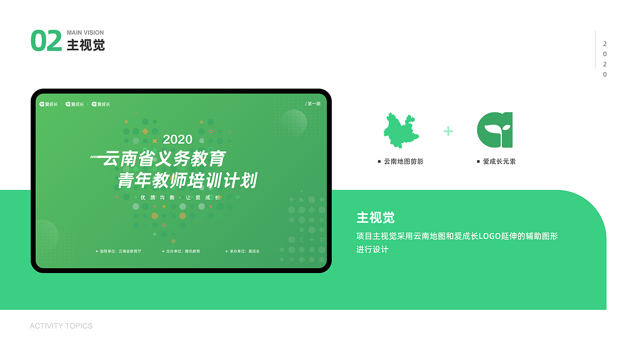 2020作品集（图ZMjE4MDA0Mjgw） - APP界面 - 站酷设计师郭富贵a原创素材 - 站酷ZCOOL