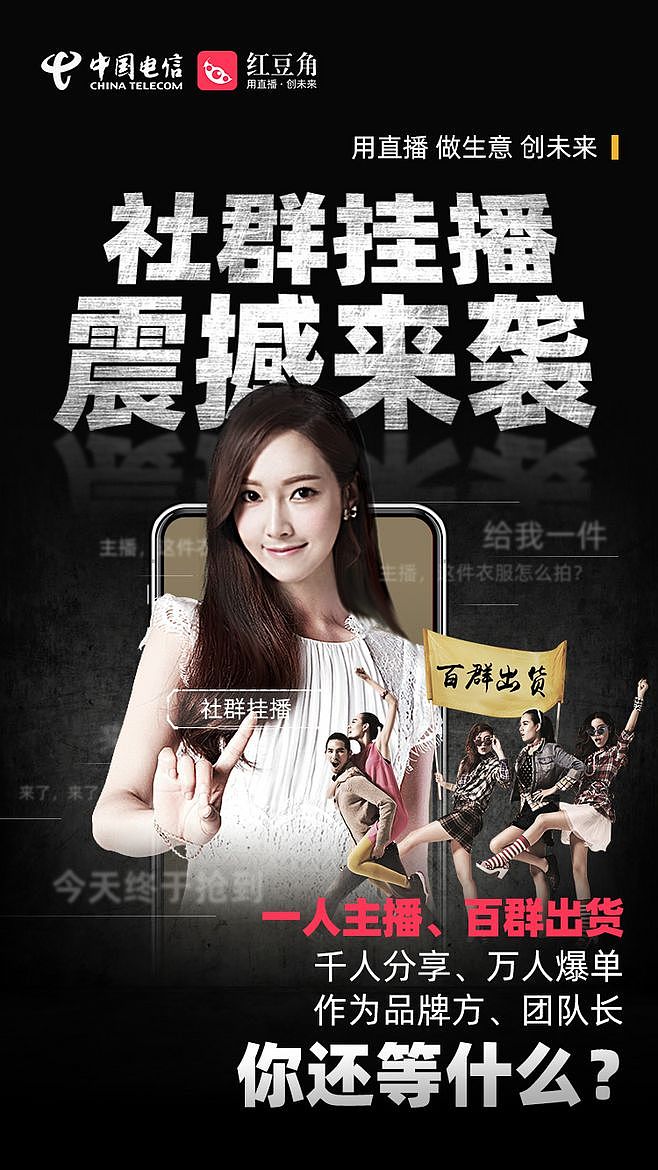 运营市场视觉设计（图ZMjE4ODYyMDYw） - 海报 - 站酷设计师琵琶语521原创素材 - 站酷ZCOOL