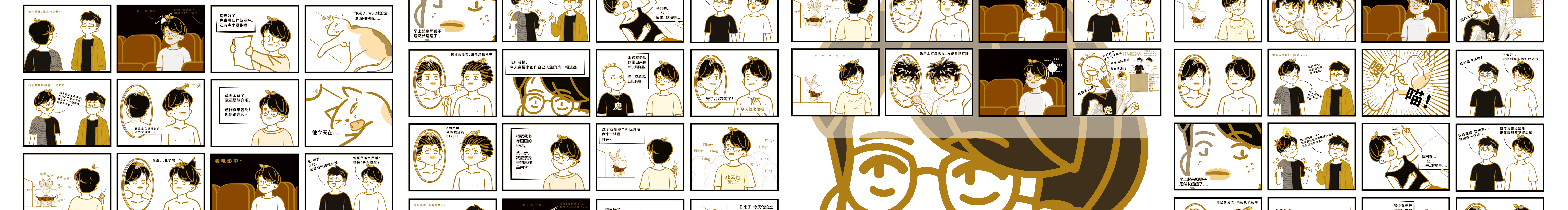 才北疏的个人主页（封面预览） - 主页封面设置 - 站酷设计师才北疏原创素材 - 站酷ZCOOL