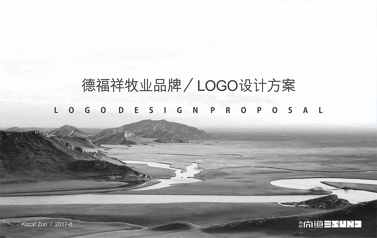 德福祥LOGO（图ZOTE0Nzk2OTY=） - Logo - 站酷设计师kazafzuo原创素材 - 站酷ZCOOL