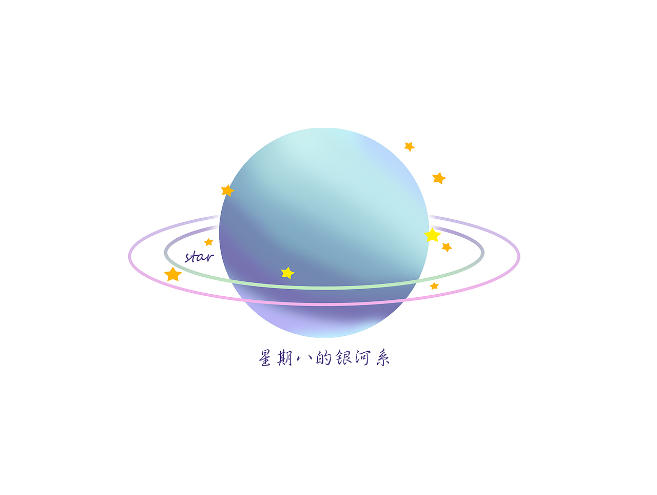 星期八logo设计