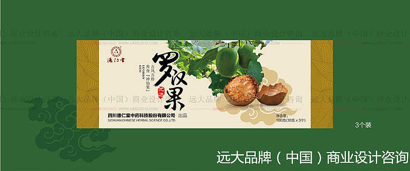 四川德仁堂罗汉果包装设计—— 【远大品牌设计】