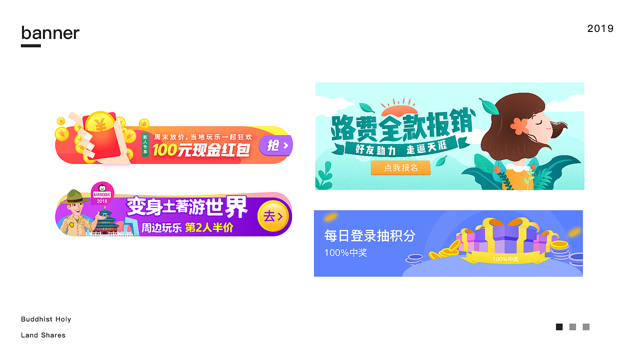 UI作品集整理（图ZMTc3MjI3MTUy） - APP界面 - 站酷设计师ljx1314521原创素材 - 站酷ZCOOL