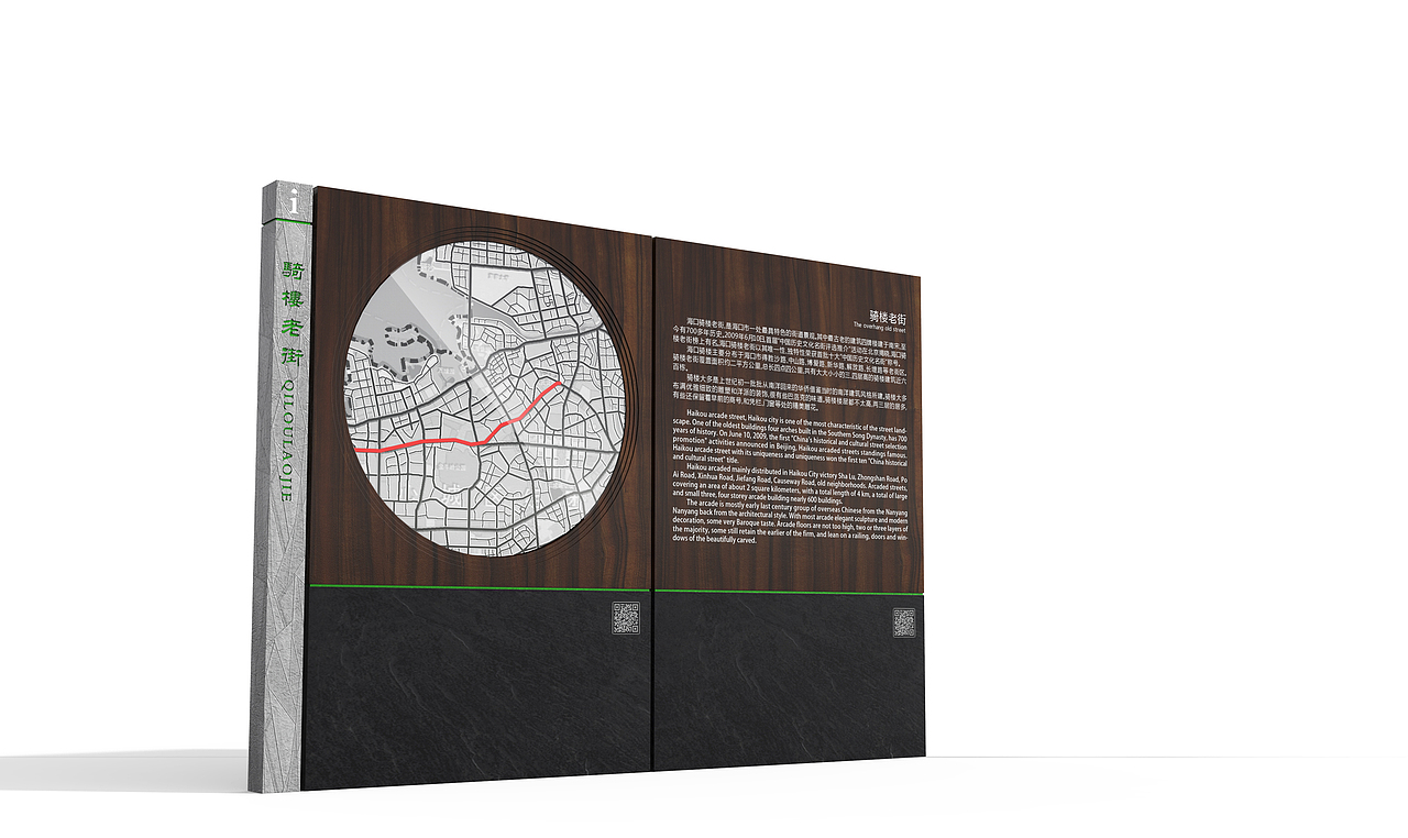 历史文化街区—海口骑楼老街环境导视设计案例（2016）（图ZMjE3MTQxNjQ0） - 商业空间设计 - 站酷设计师DESIGN_TANG原创素材 - 站酷ZCOOL