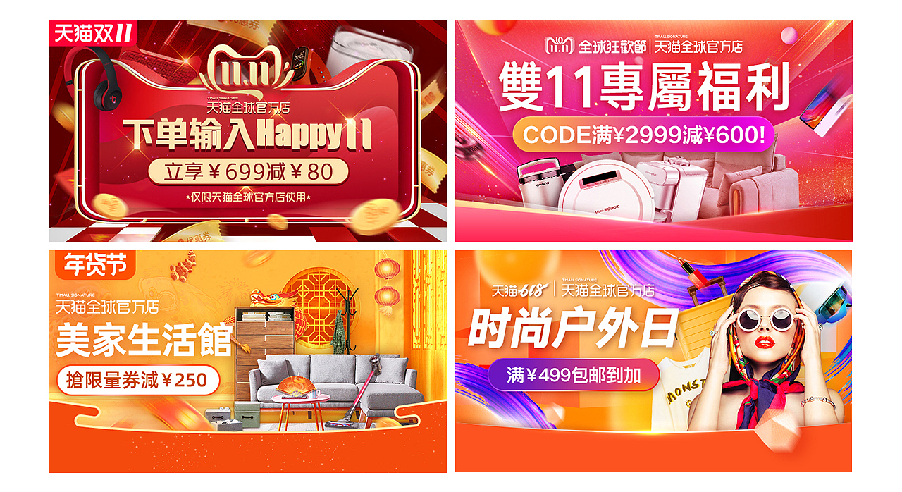 banner（图ZMjE5MDQ5Mzk2） - 其他 - 站酷设计师清水煮鸡蛋yy原创素材 - 站酷ZCOOL