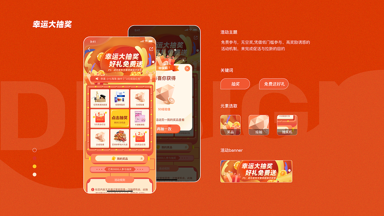UI作品集[2021]（图ZMjg4MTMwMjky） - APP界面 - 站酷设计师威力维力原创素材 - 站酷ZCOOL