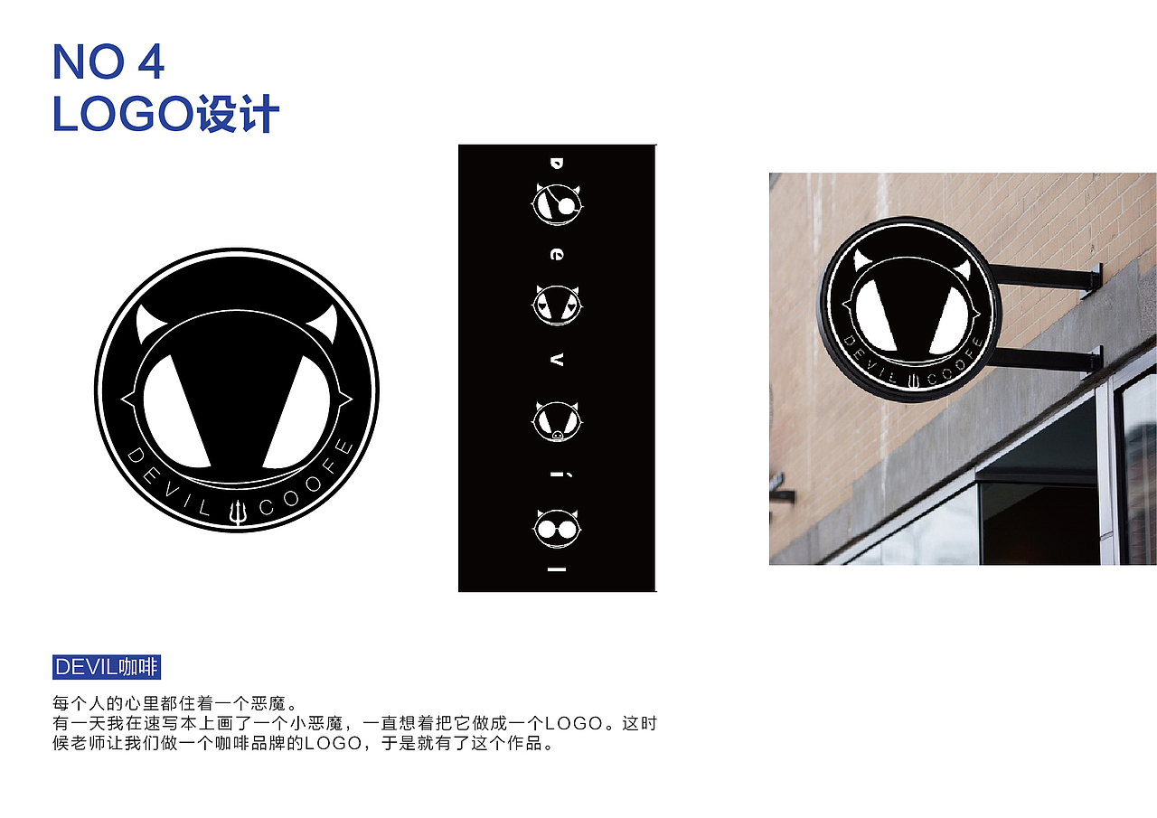 毕业设计/餐具包装/LOGO/海报/书籍/展览（图ZNjA1MDQyNjQ=） - 包装 - 站酷设计师思祖原创素材 - 站酷ZCOOL