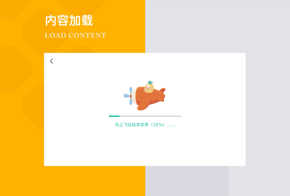 果味绵羊APP（图ZMTQyNjEzMjk2） - APP界面 - 站酷设计师一语原创素材 - 站酷ZCOOL