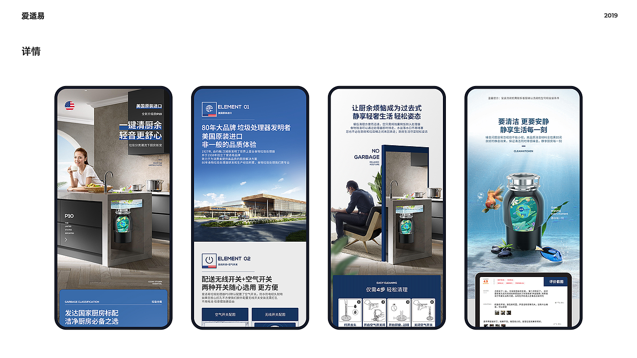 2017-2019期间的部分作品（图ZMjI5MzA0MzIw） - 电商 - 站酷设计师DZD大智原创素材 - 站酷ZCOOL