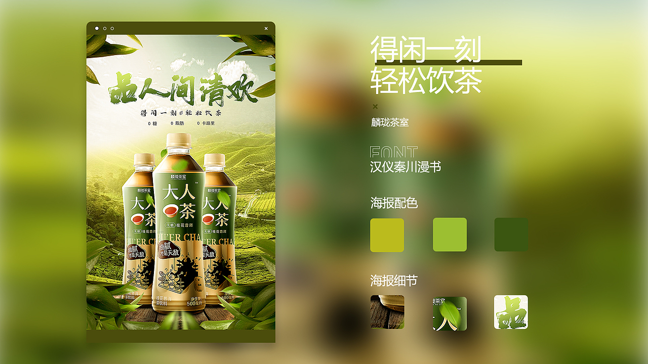 海报作品集（图ZMjUxNTYwNzg4） - 品牌 - 站酷设计师huangbaoyi111原创素材 - 站酷ZCOOL