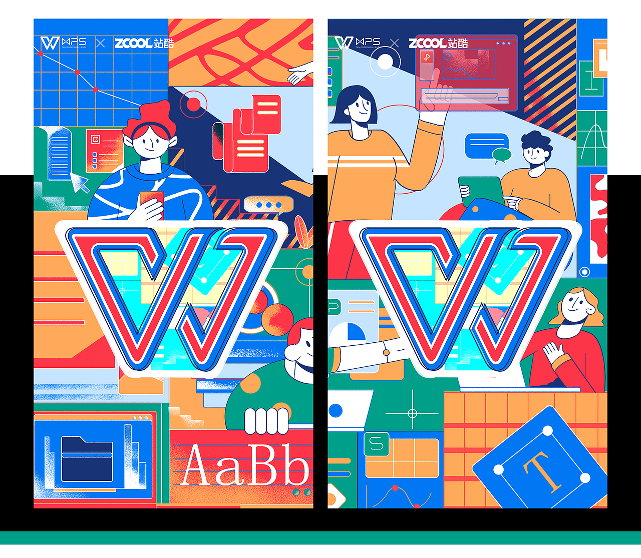 wps品牌创意 点亮办公美学（图ZMjY5MjkxMDE2） - 图案 - 站酷设计师小吧Ya原创素材 - 站酷ZCOOL