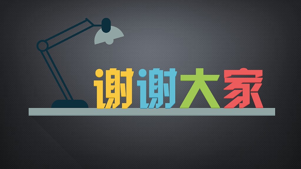 长阴影风格年终总结PPT模板（图ZMzU1NzI3NzI=） - PPT/Keynote - 站酷设计师荔枝的演示世界原创素材 - 站酷ZCOOL