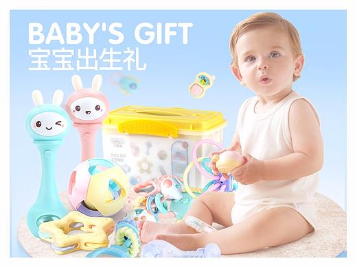 搖鈴套裝-詳情頁（個人主頁-ZMjY2NDkyOTI=） - 電商 - 站酷設計師一枚設計原創(chuàng)素材 - 站酷ZCOOL