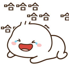 不二呆微信表情第四波（图ZMTI3NzA1MjY0） - 网络表情 - 站酷设计师我是王不二原创素材 - 站酷ZCOOL