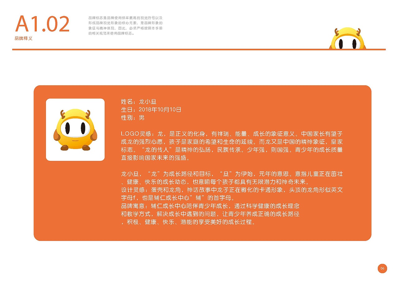 vis（图ZMTQzODA4OTky） - 品牌 - 站酷设计师乾锦姝原创素材 - 站酷ZCOOL
