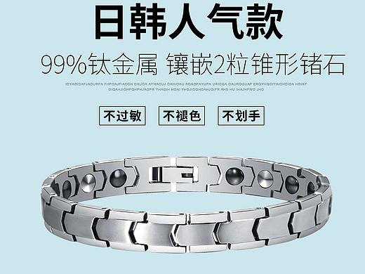 钛金饰品详青叶