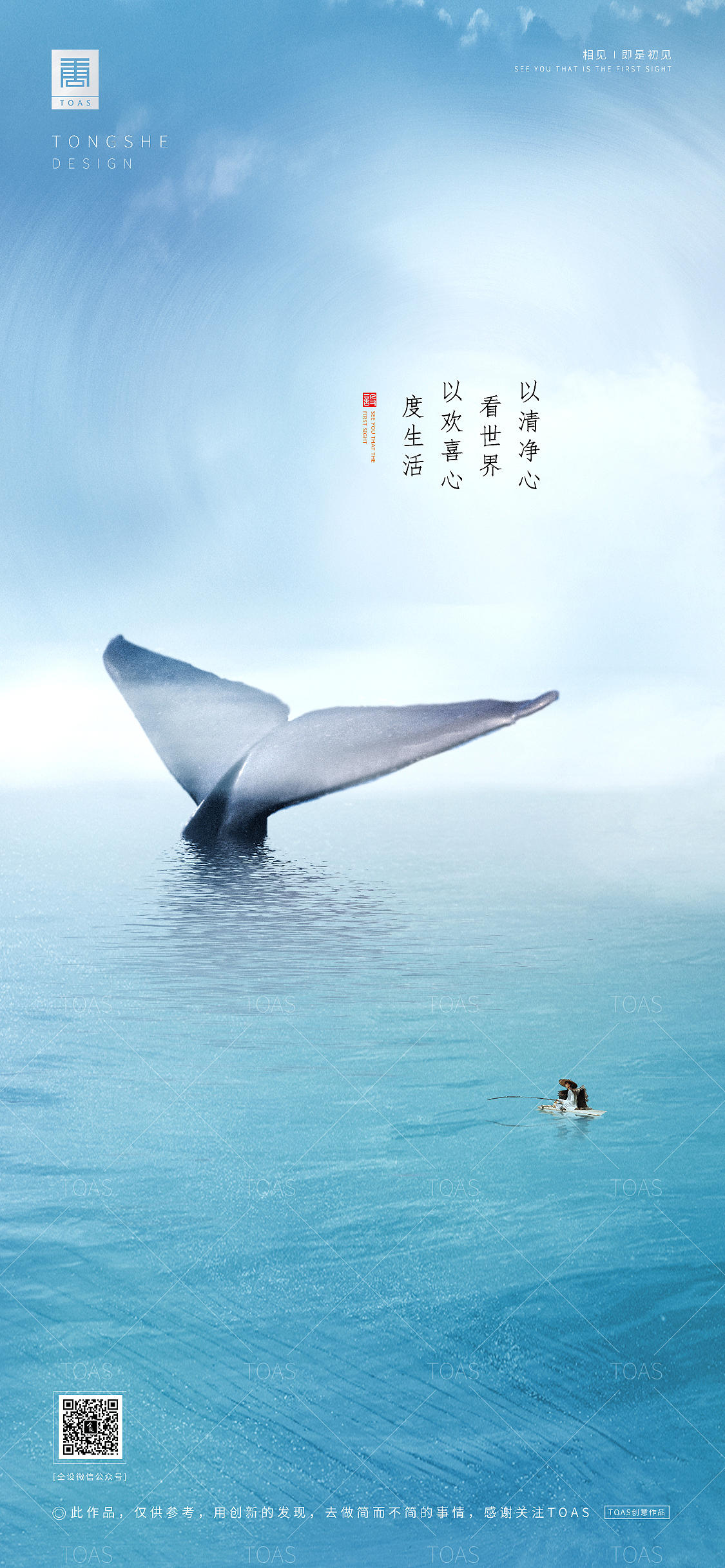 修佛先修心（图ZMjA4NDU3NzI0） - 海报 - 站酷设计师TOAS原创素材 - 站酷ZCOOL